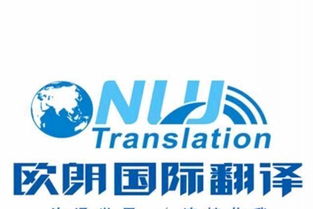 跨越语言屏障 欧朗翻译如何用同声传译点亮国际会议“芯”价值