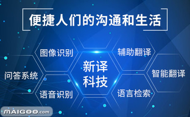新译 破界传声，让世界听懂你的品牌